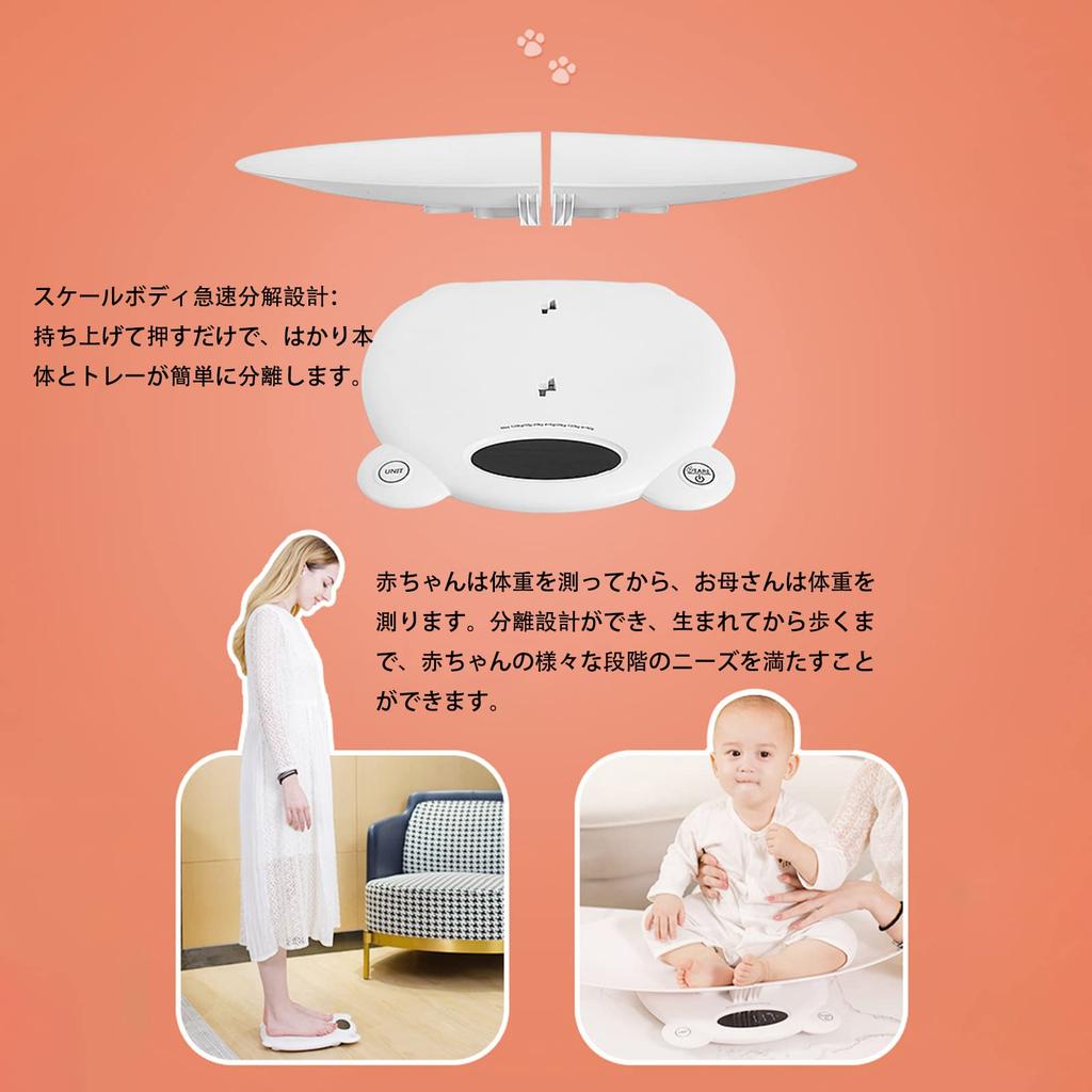 MQUPIN Baby Вес ребенка 5 г Единица тары Высокий с Тонким и Вес ребенка Вес ребенка Ребенок Для Детского душа Максимальная нагрузка Вогнутый Вес питомца Для Весов, Весы,