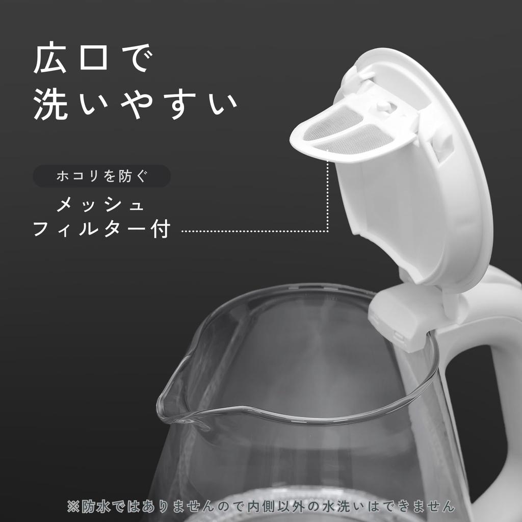 Стеклянный чайник, электрический чайник, большой емкости, 1,2 л, 800 Вт, автоматическое отключение питания, предотвращение сухого нагрева, светодиод, светящийся, закаленное стекло, чистый, черный