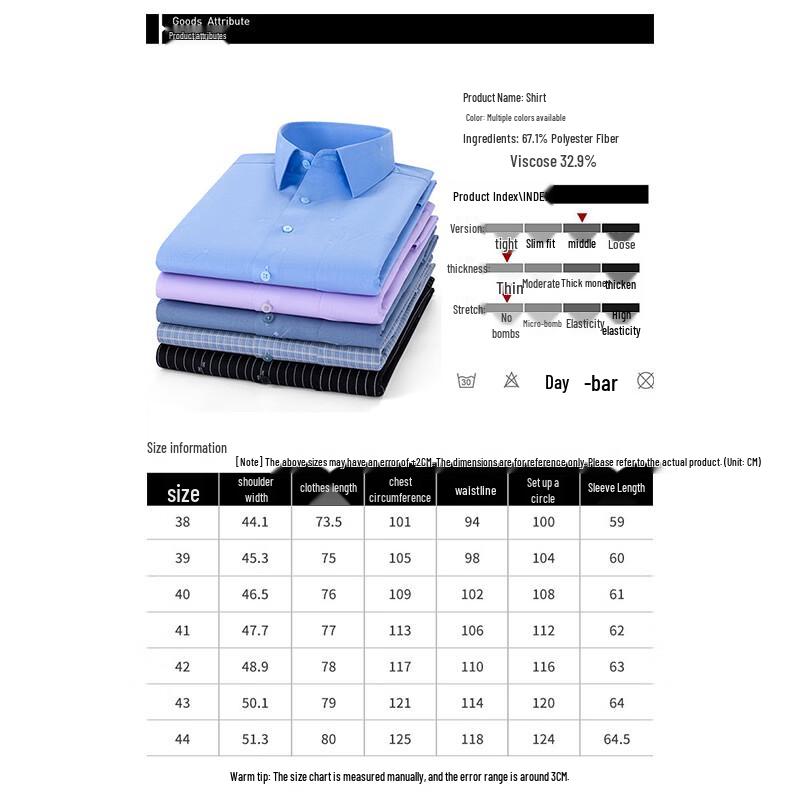 ROMON Мужская рубашка в стиле business casual с длинным рукавом