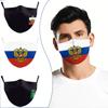 Защитная маска для лица с гербом разных стран