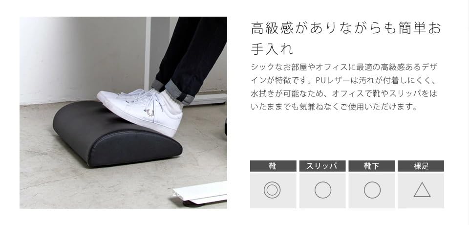 БЕСШОВНАЯ Подушка для ног уретановая подставка для ног для поддержки во время работы за столом (ПУ кожа, Черный) - Высокой плотности