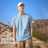 Men's 5A Antibacterial Elastic Casual T-Shirt