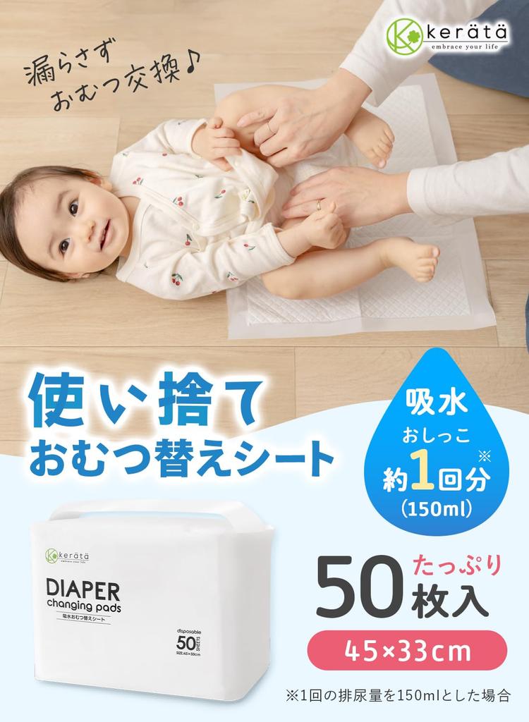 Keratta Disposable Absorbent Diaper Changing Pads, 150ml Capacity, 50 Sheets, White, Approx. 45 x 33cm, Set of 2