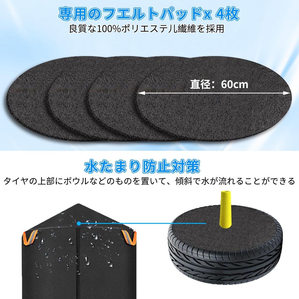 Чехол для шин SUPTEMPO, Уличный, Водонепроницаемый, Толстый, Двусторонний, 420D, Новейшая модель 2024 года, Хранение шин, 4