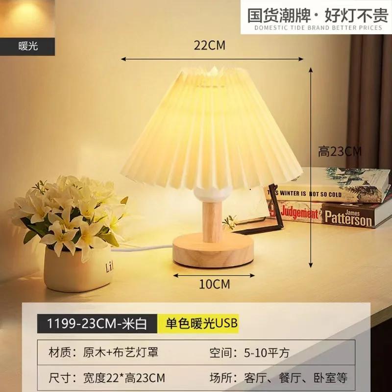 Легкая роскошь, бытовая прикроватная светодиодная настольная лампа, скандинавская современная простая креативная декорация, лампа для чтения для кабинета из массива дерева, декор комнаты