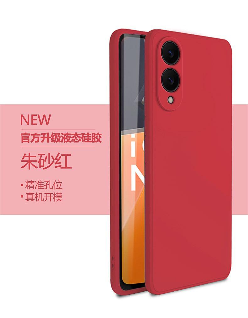 Чехол для телефона Samsung S Ultra из жидкого силикона SEdge Skin A Полностью закрывающий SFE Case