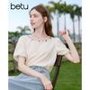 Женский летний топ Betu с пышными рукавами