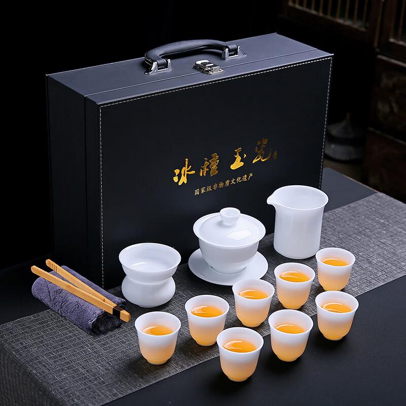 Hanyou Ice Jade Porcelain Gongfu Tea Set Luxury Gift