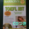 [Б/У] Barron's TOEFL ibT Иностранная книга с CD-комментариями и 7 пробными экзаменами