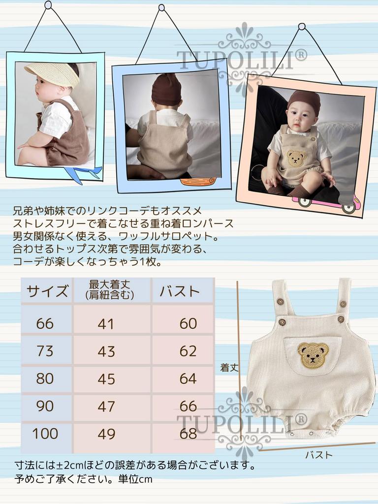 Вафельные ромперы комбинезоны нашивка с детским мишкой накладные карманы детский хлопковый комбинезон одежда комбинезоны детский сад детский праздник для братьев сестер летняя одежда