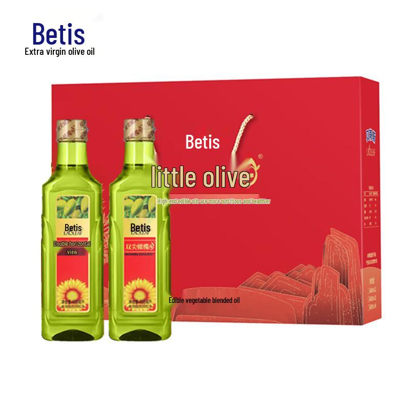 Betis Double-Tip Extra Virgin Olive & Sunflower Oil Blend - 2 Bottle Gift Set