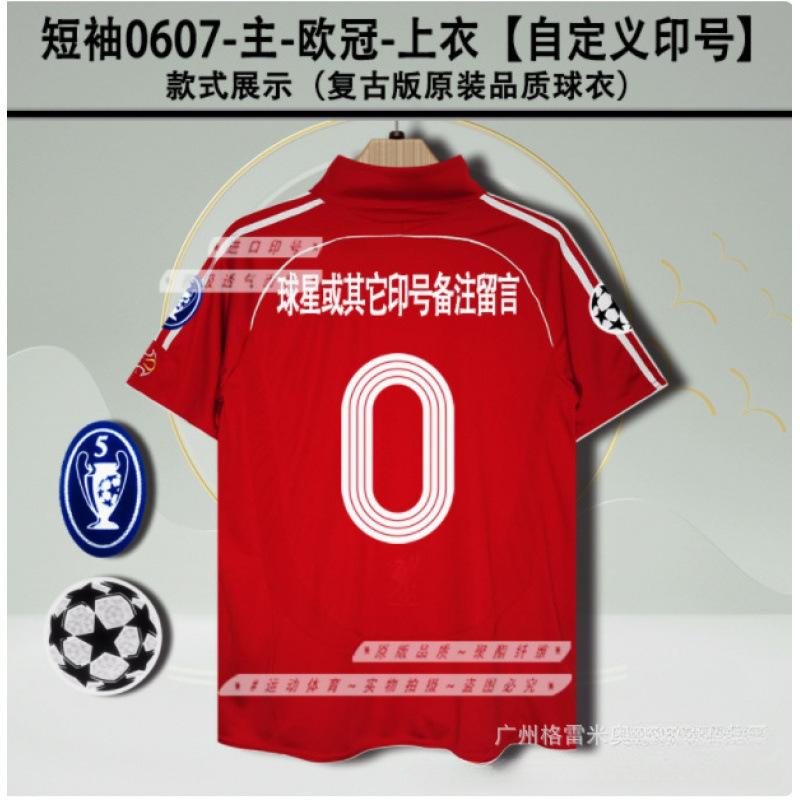 05060607LFC jersey home Gerard Torres Alonso Carragher short-sleeved retro football jersey