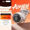 Ezviz 4-мегапиксельная полноцветная Wi-Fi камера видеонаблюдения (Китайская версия)