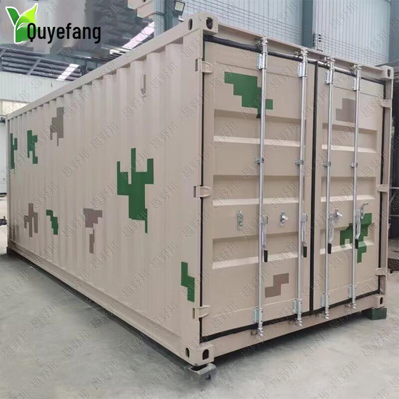 Camouflage Mobile Training & Storage Container