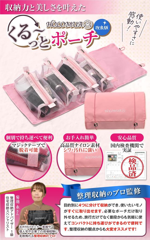 By Organizing Makeup Pouch Large Capacity Cosmetic Pouch Compartments In One Compact Cosmetic Pouch Hanging Travel Pouch Waterproof Cute Cosmetic