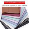 PU Leather Business Sleeve for MacBook Air/Pro