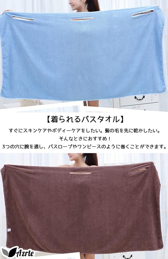 Azrte Bathrobe, Wearable Bath Towel, Wrap Towel, Perfect for Pool, Gym, Public Bath, Hot Spring, and Beach Use, Size 1, Purple