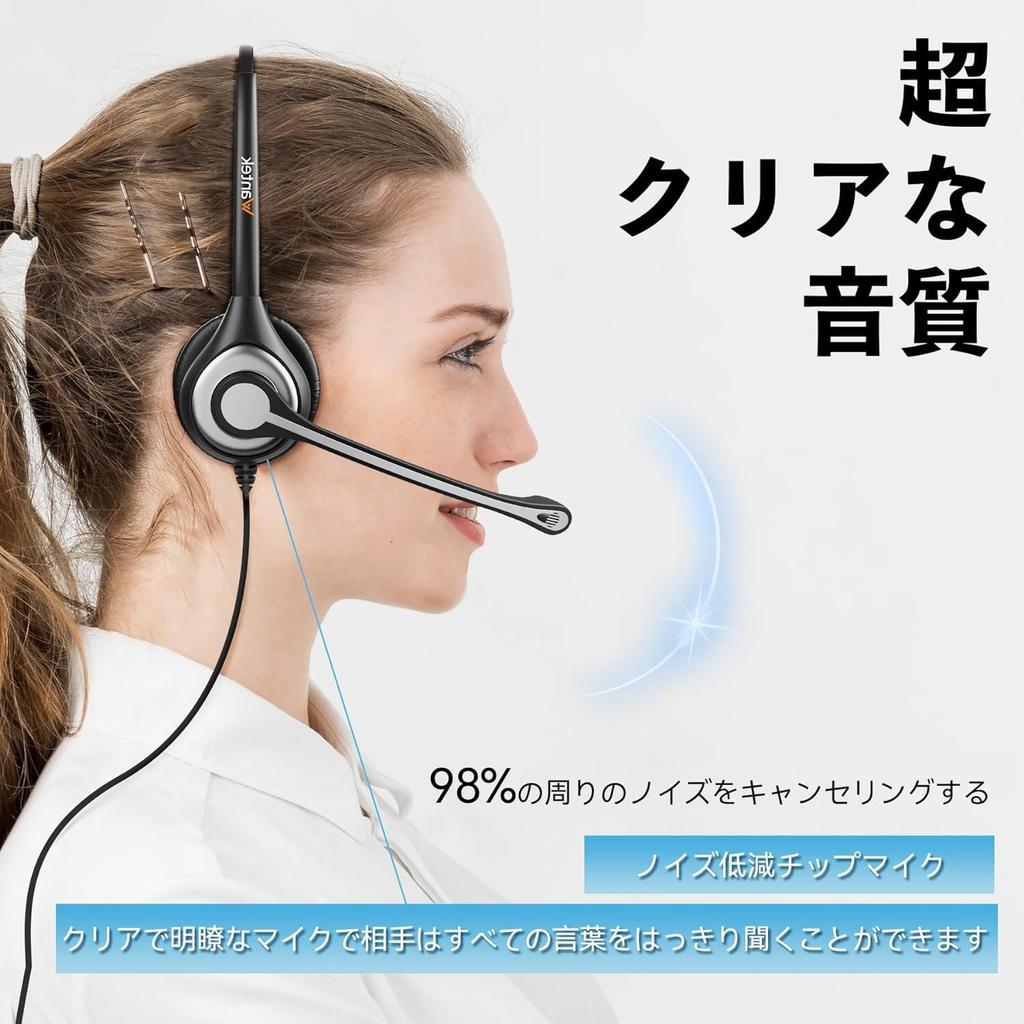 Гарнитура Wantek для телефонов, наушник на одно ухо с микрофоном с шумоподавлением для стационарных телефонов, телефонная гарнитура для колл-центра RJ9, совместимая