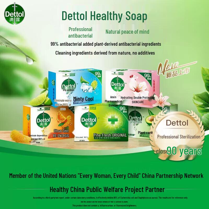 Dettol Антибактериальное мыло