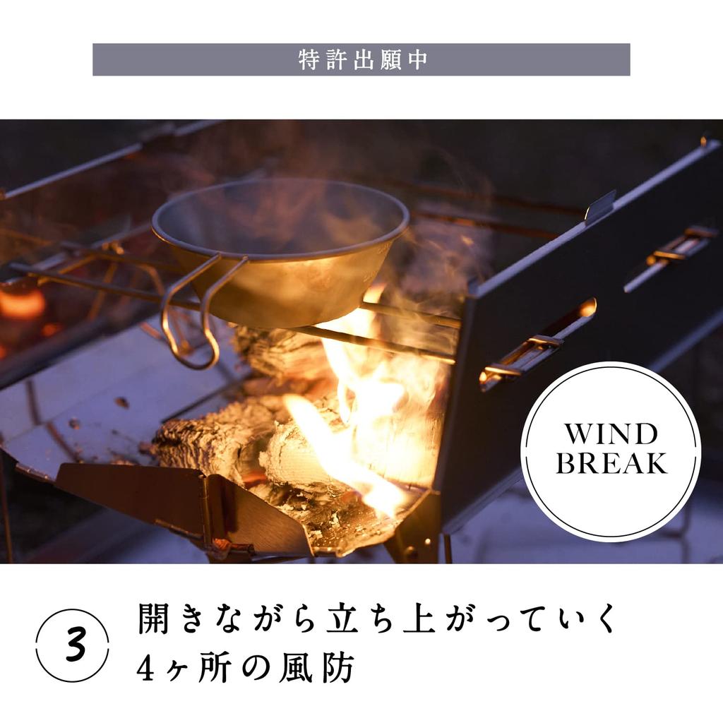 Kamakura Tenmaku SOLOIST HOMURA Bonfire Stand Bonfire Stand Lightweight Folding Compact Barbecue Stove Solo Camping Outdoor Fire Stand BBQ Stainless