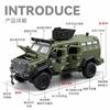 1:32 Alloy Sword Toothed Tiger Explosion Proof Car Model Diecast Police Armored Off-road Vehicles Car Model Sound Light Kids Toy