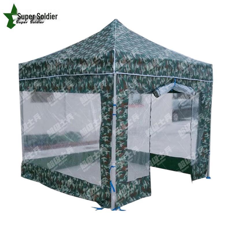 Super Soldier Folding Outdoor Pop-Up Canopy & Umbrella