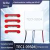 Полупроводниковый охлаждающий чип TEC1-09504, 40x40 мм, 12 В, 4 А, с датчиком для косметических приборов.