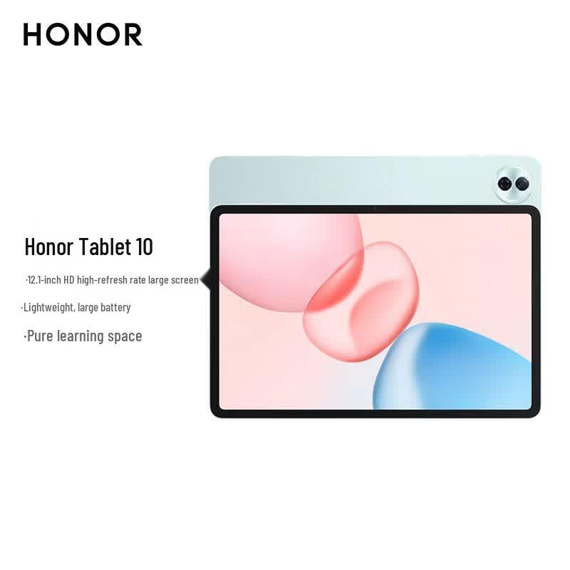Honor Планшет Pad 10 Soft Light Edition 12,1 дюйма (Китайская версия)