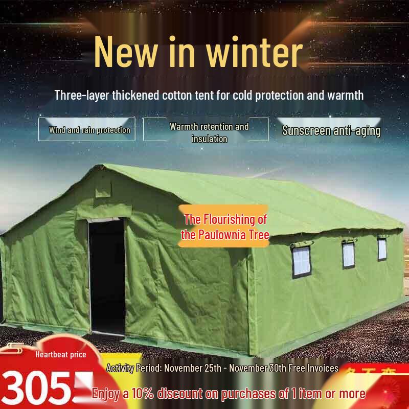 Зимняя усиленная инженерная палатка Zi Zhi Sheng