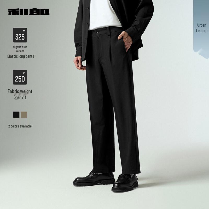 Мужские осенние повседневные брюки широкого кроя Lilang