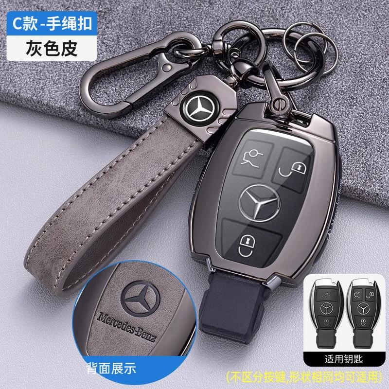 PEL5 Car Key Case Cover Key Bag Accessories For Mercedes Benz A B C S Class AMG GLA CLA GLC W176 W221 W204 W205 Shell Fob Keychain