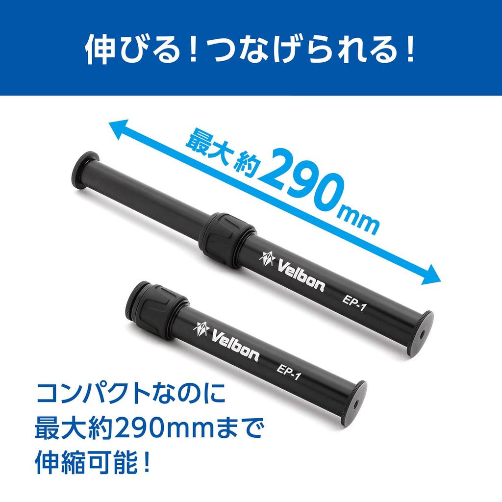 Velbon Удлинительная штанга Удлинитель штатива Удлинитель лифта Удлинитель EP-1 (501134) - Удилище, Телескопическое, Алюминиевое,