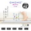 Wipeable Kitchen Mat, Diatomaceous Earth, Made in Japan, Washable, Quick-Drying, Antibacterial, Silver Ion Included (Dark Gray, 120cm x 40cm)