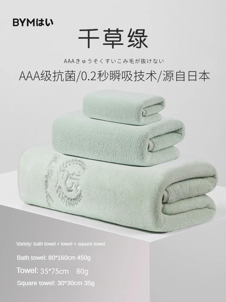 Антибактериальное полотенце со снежинками, бархатное, простое банное полотенце, комплект из трех предметов, бытовые товары для ванной комнаты, впитывающее полотенце из чистого хлопка