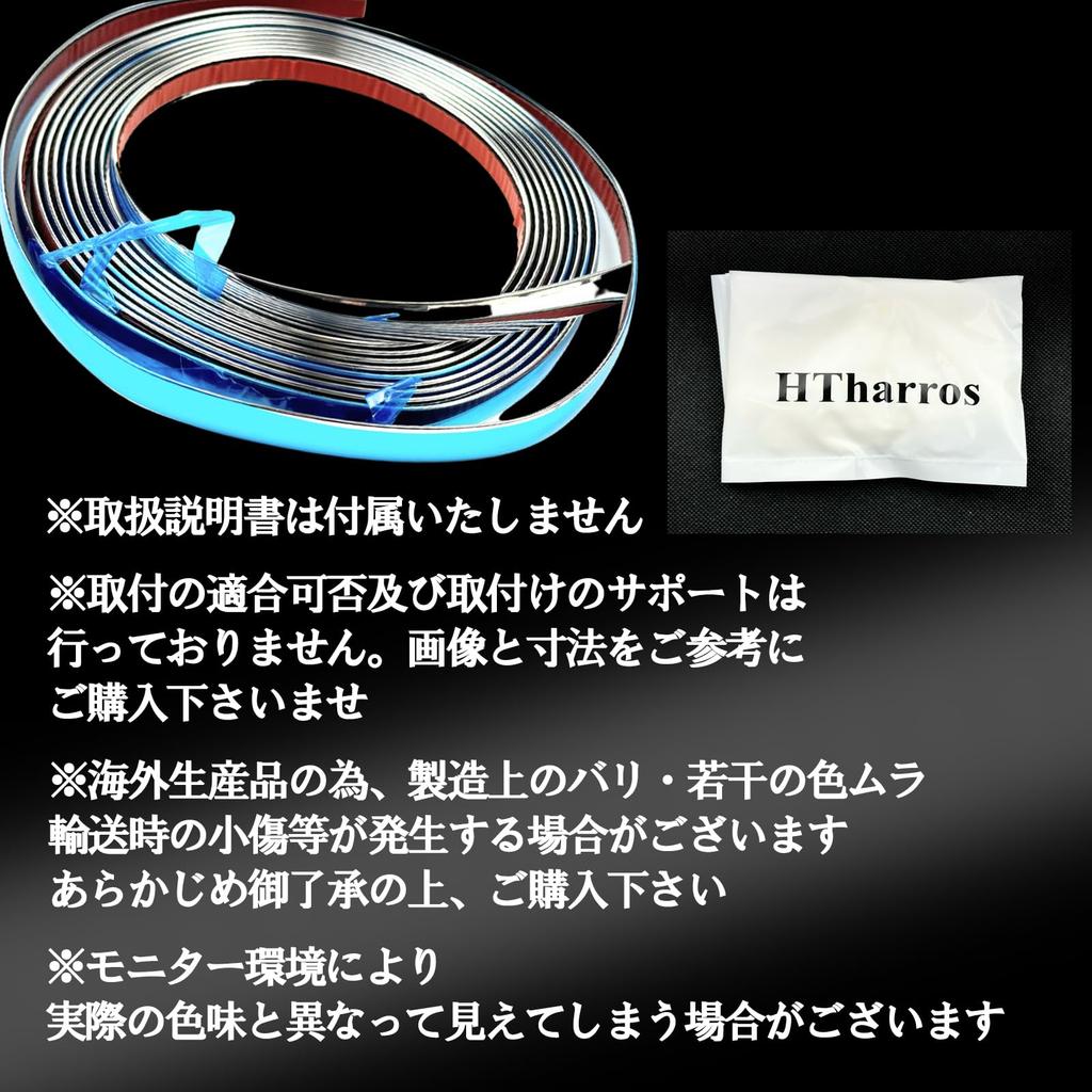 HTharros Хромированная формовочная лента Многофункциональная формовка Кузов Бампер Универсальная защита ПВХ Декоративная защита Ширина 12 мм Длина 5 м