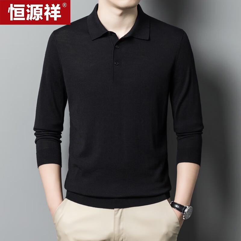 Hengyuanxiang Men's 100% Fine Wool Lapel Knit Sweater