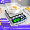Rechargeable Multifunctional Kitchen Food Scale - Precise Electronic Mini Gram Weighing Device