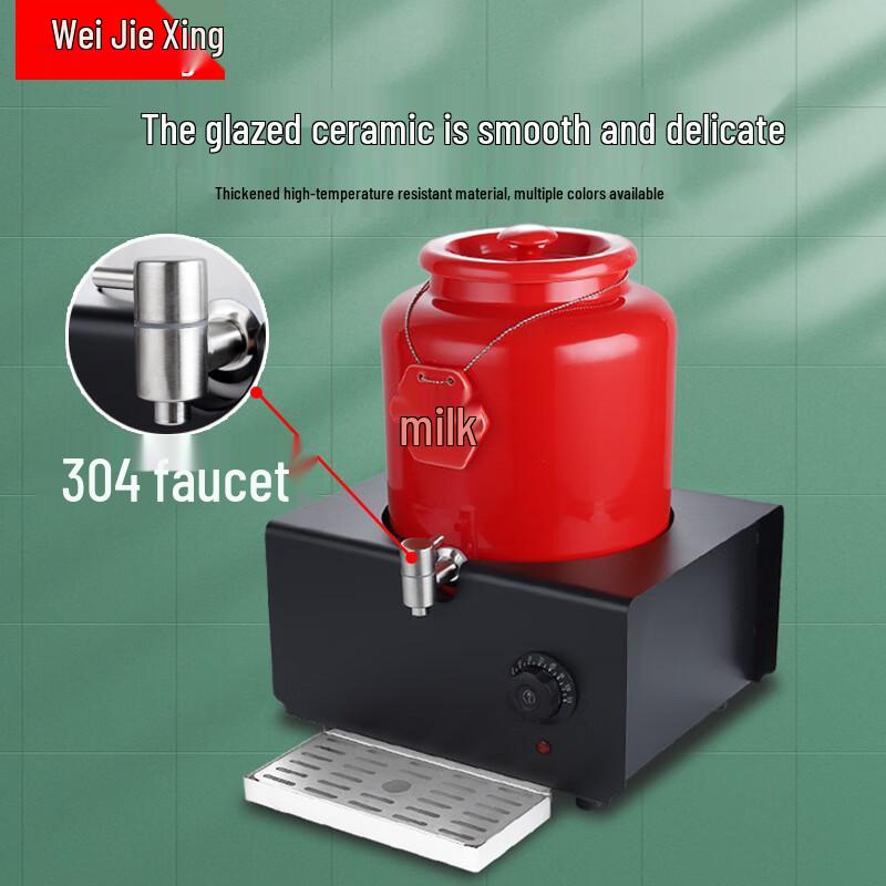 Weijiexing Ceramic Electric Beverage Dispenser