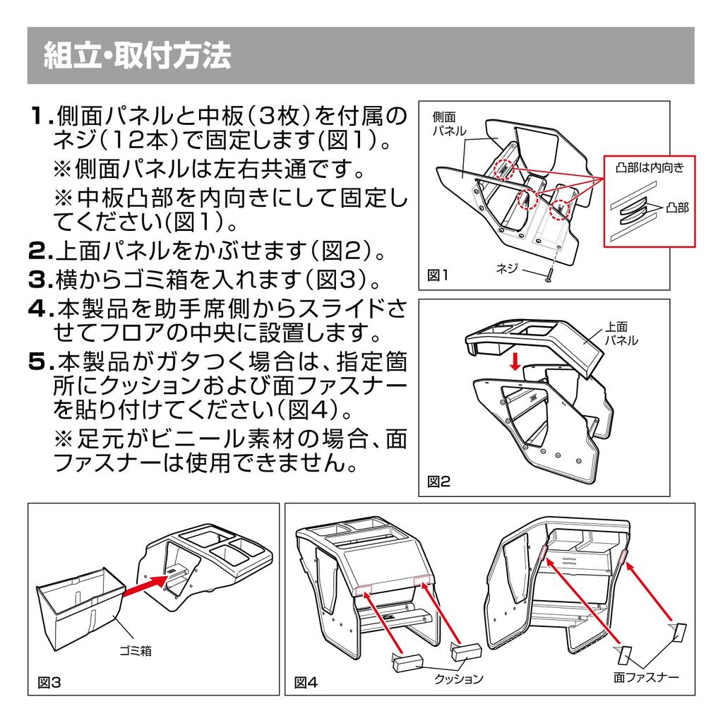 CARMATE TOYOTA Toyota Hiace Эксклюзивная консольная коробка Premium Carbon Style черного цвета NZ594