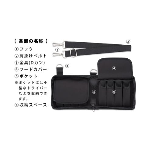 SUZUKI SHC-8 Case for 8 21- and 23-Hole Diatonic Harmonicas