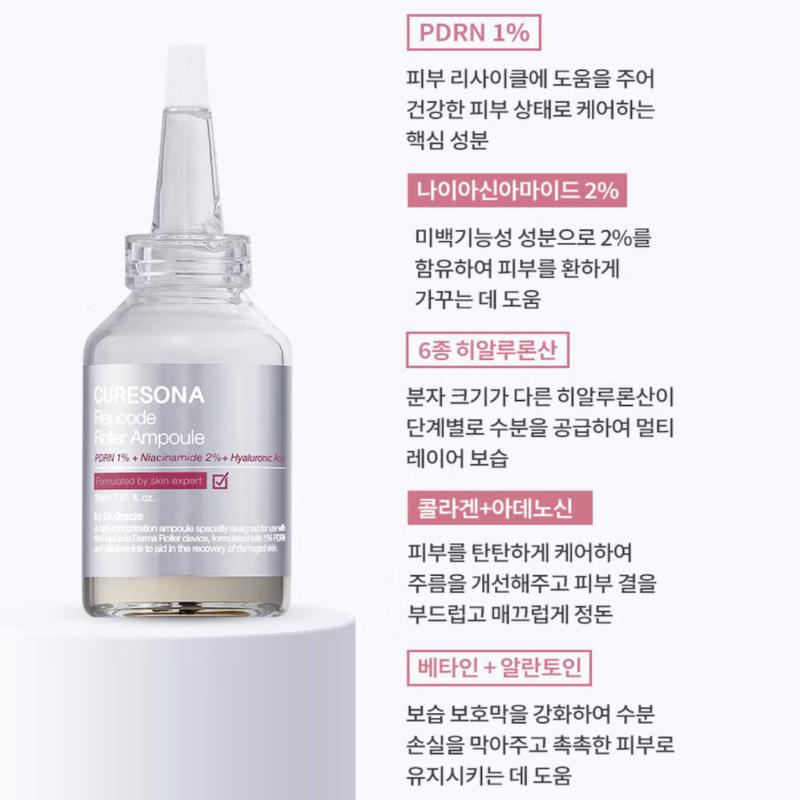 [Dr. [Oracle] Cure Sona Rejucode Роликовая ампула 30 мл