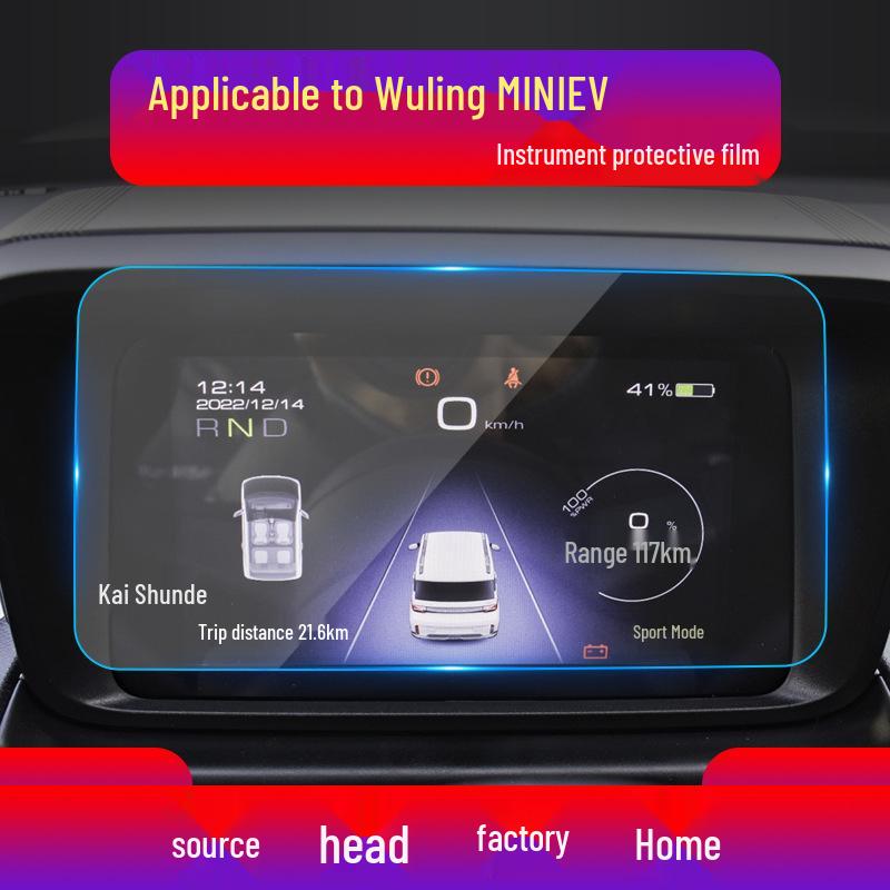 25" Экран навигации Wuling Hongguang Plus S3 и Защитная пленка для приборной панели Miniev Nebula