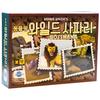 JollyThinkers Animal King Wild Safari Awaken Your Survival Instinct Board Game, Popular Korean Game