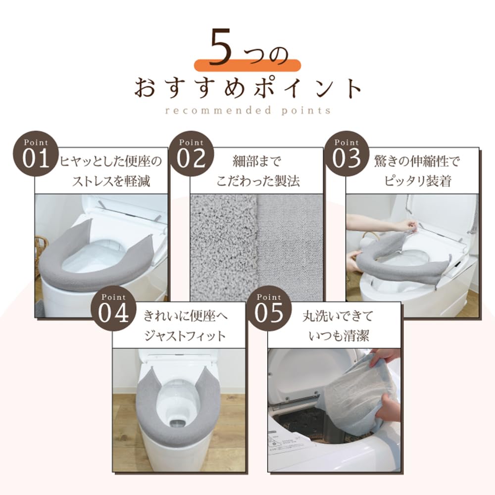 Kakiuchi Toilet Seat Machine Includes Size Adjustment Easy To Install SELECT JUST FIT Cover, Washable/Heating Type, Blue, Washable, Hook,
