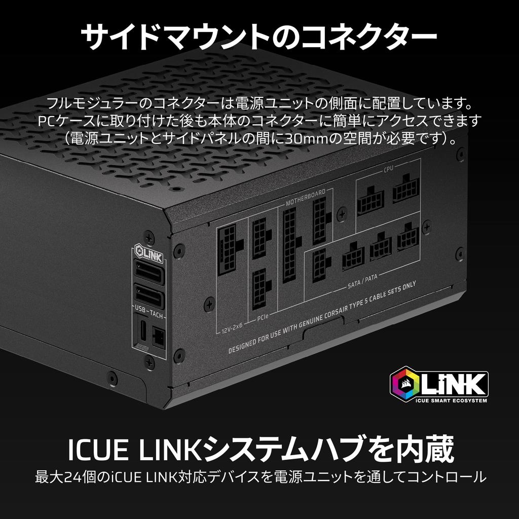 Corsair HX1000i SHIFT Power Supply Fully with Integrated iCUE LINK System Side Platinum ATX PCIe Fully Digitally Black High-Performance – Modular,