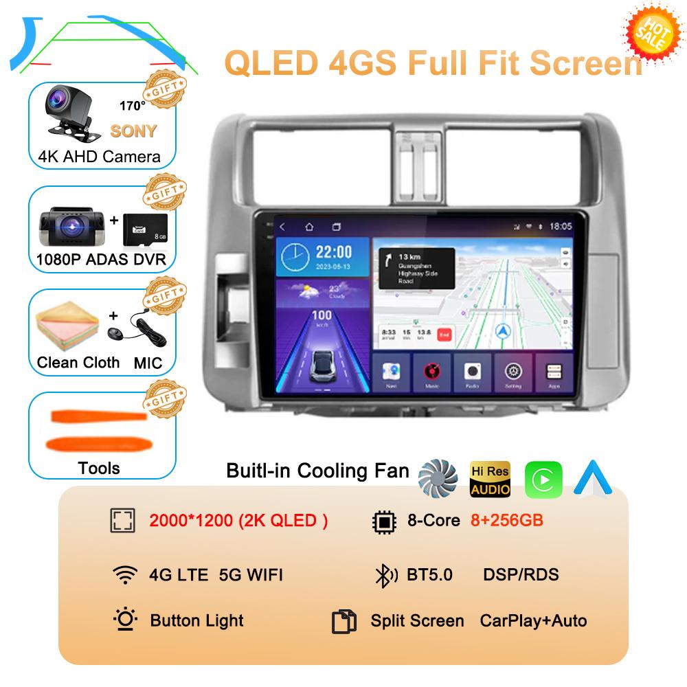 Для Toyota Land Cruiser Prado 150 2009-2013 Android 14 Carplay Автомобильное радио Мультимедиа Видеоплеер Навигация Стерео Головное Устройство DSP