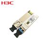 Оптический трансиверный модуль H3C 10G SFP+