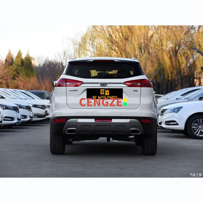Модель 2016-2018 Geely NL-3 ATLAS BOYUE Emgrand X7 Задний бампер Фонарь Фонарь заднего хода