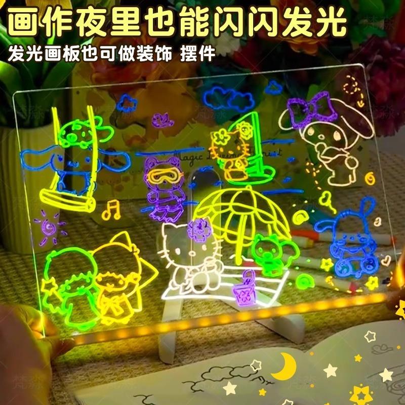 Diy Light Up Drawing Board Acrylic Kids Educational Toy