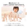Sakai Sangyo Gujo Hachiman Car Building Blocks, Made in Japan | 48 Pieces, Suitable for Ages 18 Months - 18 Months, Wooden Building Blocks